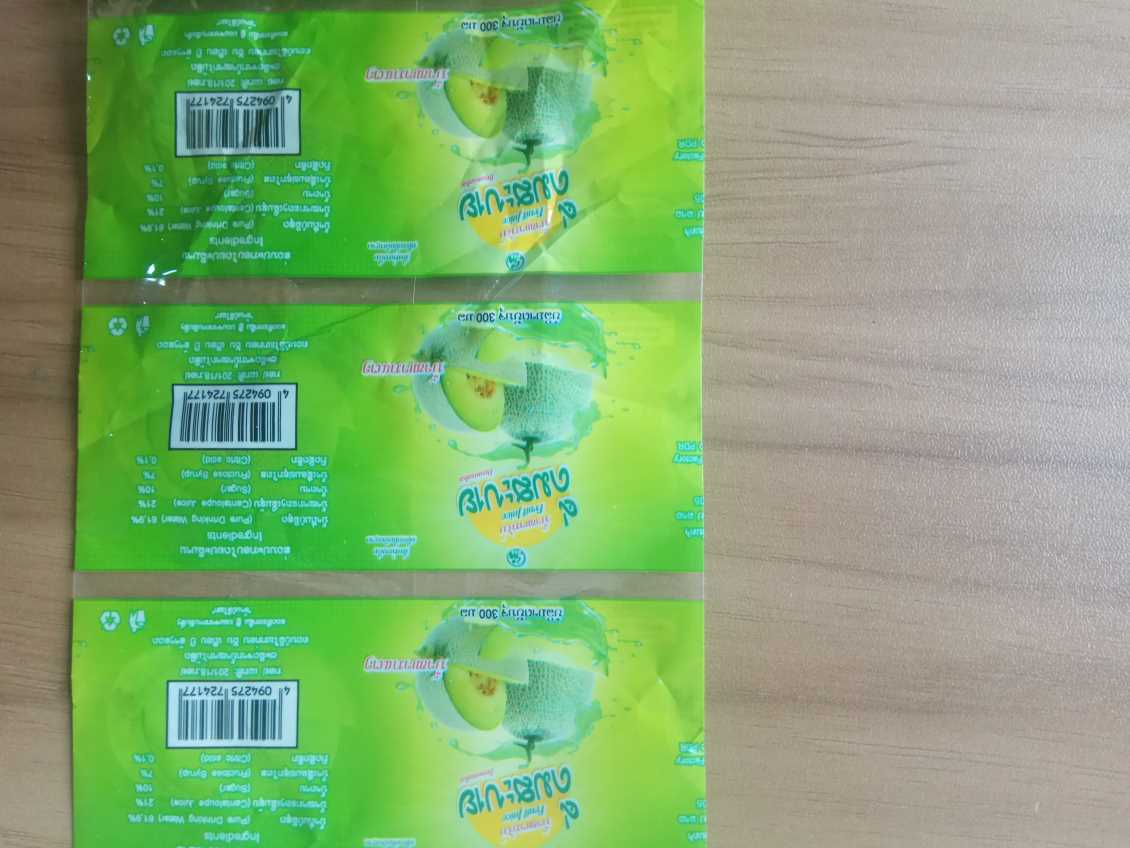 云南PVC饮料标签